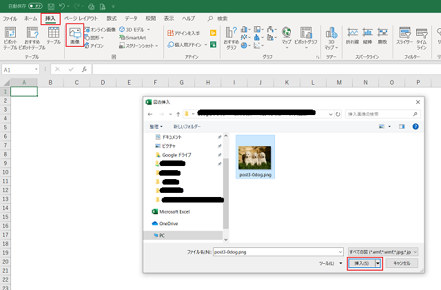 Excel 素材写真から任意の一部分だけを切り抜く トリミング 方法 千里の道も一歩から